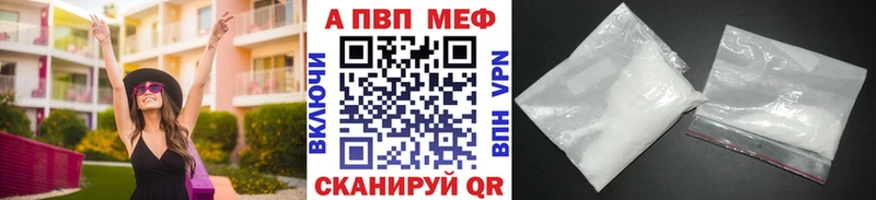 как найти наркотики ОМГ ОМГ сайт A PVP кристаллы Новошахтинск