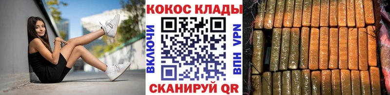 КОКАИН Колумбийский  Новошахтинск 