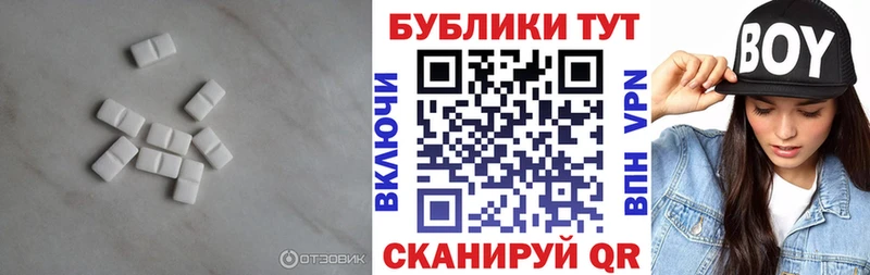 купить закладку  Новошахтинск  Ecstasy ешки 