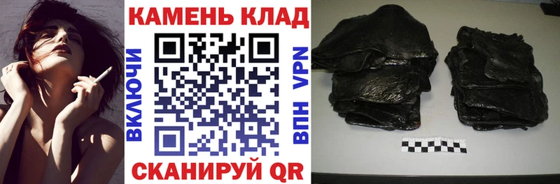 купить наркоту  Новошахтинск  ГАШИШ хэш 