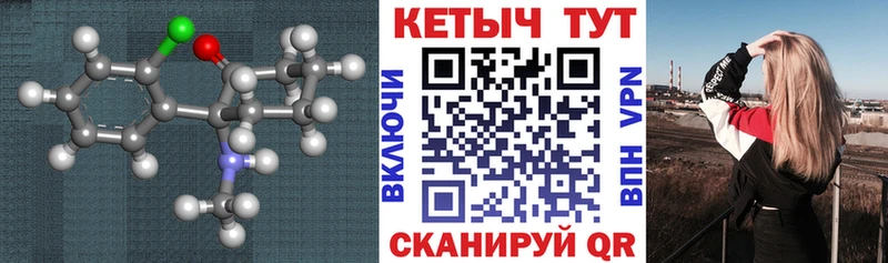 КЕТАМИН VHQ Новошахтинск