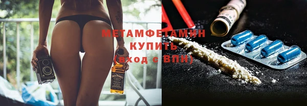 экстази Армянск