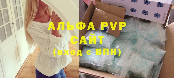 кристаллы Алзамай