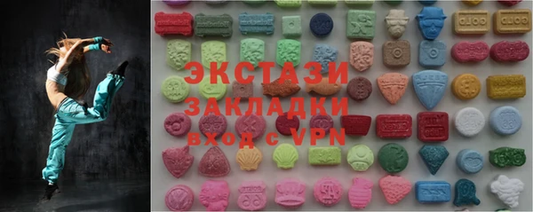 спайс Алексин