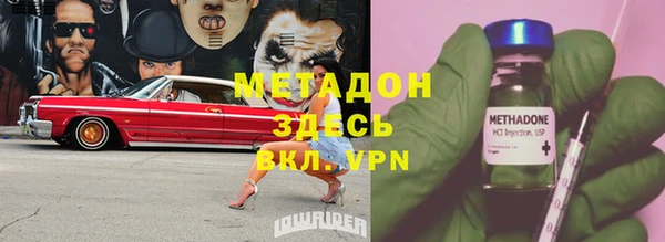 кристаллы Алзамай