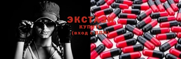 экстази Армянск