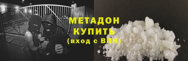 кристаллы Алзамай