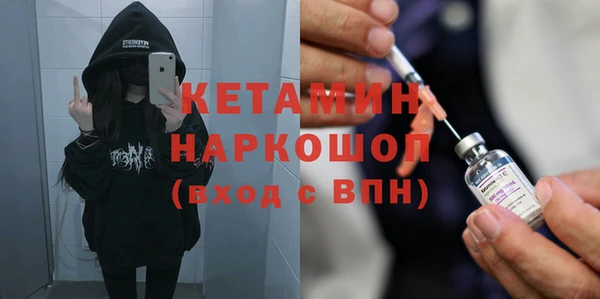 бошки Горняк