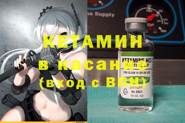 кристаллы Алзамай
