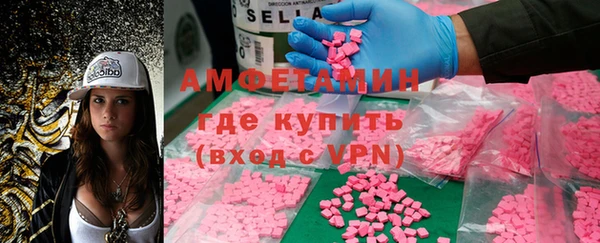 бутират Инсар
