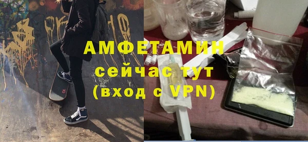 экстази Армянск