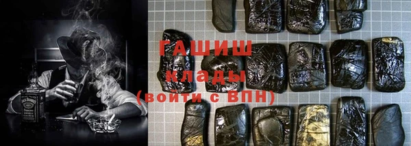 экстази Армянск