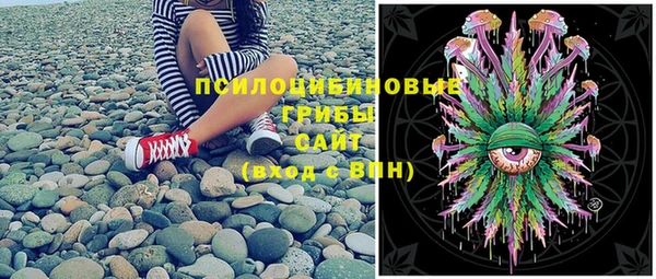 кристаллы Алзамай