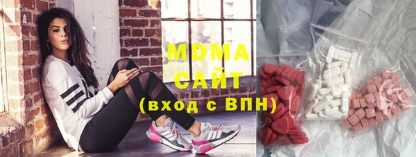 кристаллы Алзамай