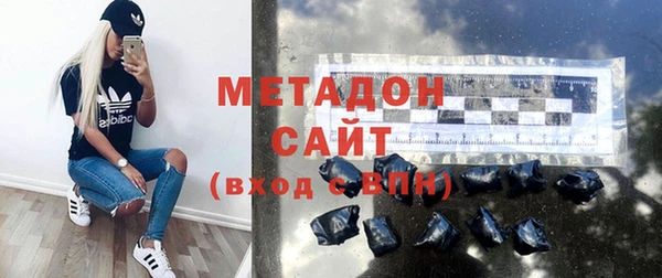 экстази Армянск