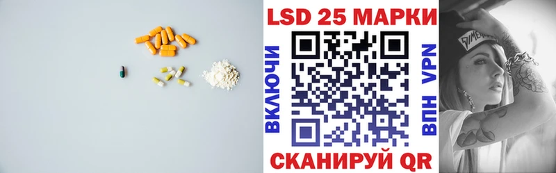 Лсд 25 экстази кислота  Новошахтинск 