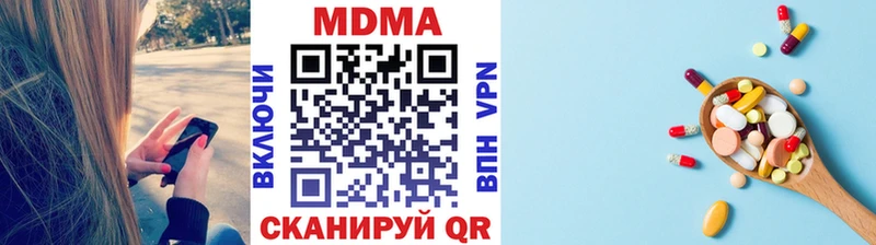 MDMA crystal  Новошахтинск 