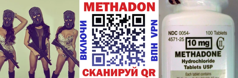Метадон белоснежный  Новошахтинск 