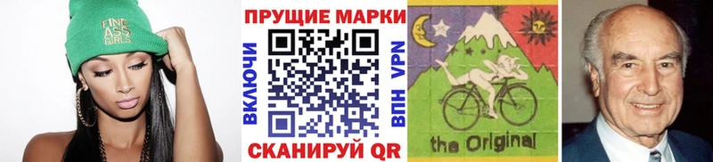Марки 25I-NBOMe 1,5мг  Новошахтинск 