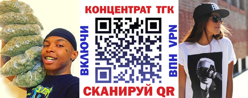 Дистиллят ТГК вейп с тгк  как найти закладки  Новошахтинск 
